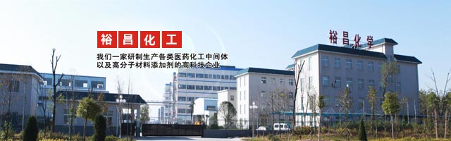 紹興安格華生物科技有限公司