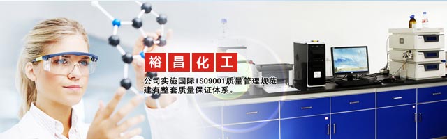 紹興安格華生物科技有限公司